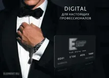 метода задържане