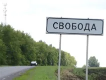 региона туристическа