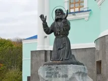 региона региона
