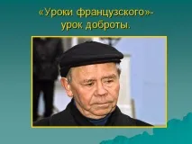 оттенък светлана
