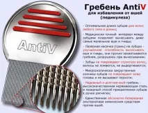 оцет оцет