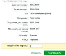 управление управление