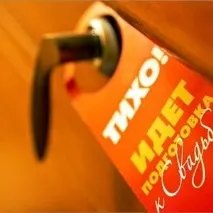 участие младоженеца