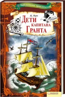 Навчальний поект - Малюємо за координатами - математика, інше навчальний