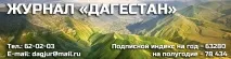 задната задната