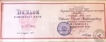 мариино реал Цени