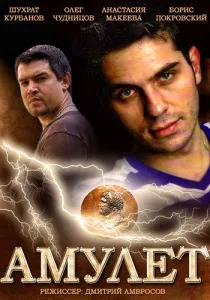 гледайте 2011