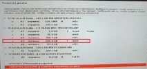 linux инсталиране