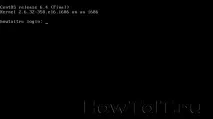 centos трябва изберете