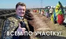паметта стената