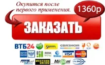 моторизирано конфигуриране