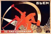 бяха чертите
