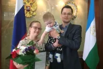 семействата получили