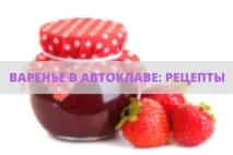 ukrpromtech рецепти