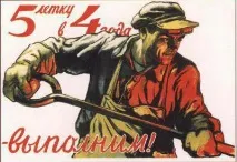 бяха чертите