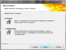 Встановлення принтера етикеток ZL 2824 PLUS в 1С етикеток