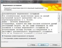 Встановлення принтера етикеток ZL 2824 PLUS в 1С параметри