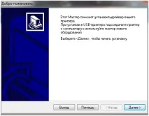 Встановлення принтера етикеток ZL 2824 PLUS в 1С 2824