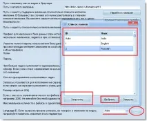 Встановлення та налаштування інтернет-магазину TomatoCart встановлення