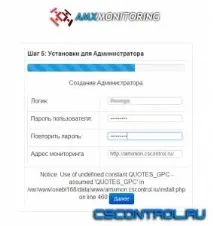 конфигуриране Инсталиране конфигуриране