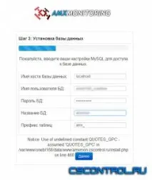 инсталиране Инсталиране конфигуриране