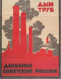какви бяха