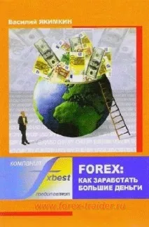 василий василий