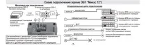 След това инсталиране