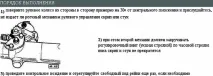 Збільшений вільний хід кермового механізму (вирішено) - 1 відповідь вільний