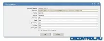 Инсталиране конфигуриране инсталиране