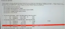 инструкции инсталиране