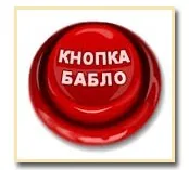 Випуск №18 Як почати заробляти на серці почати