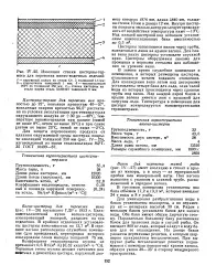 Волноріз -Велика Енциклопедія Нафти та Газа, стаття, сторінка 2 енциклопедія