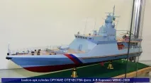 военно оборудване