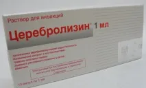 після