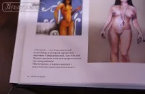 Виставка-ретроспектива робіт Арсена Челідзе, Культурометр Одеси робіт
