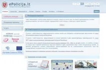 разрешение руснаци