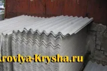 покрива шисти