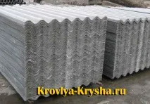шисти лист шисти