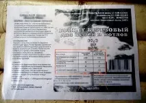 З’ясуємо, що вигідніше топити піч паливними брикетами або дровами. брикетами