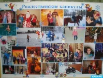 Виставка «До побачення, дитячий садок! » дитячий