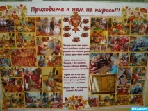 Виставка «До побачення, дитячий садок! » садок