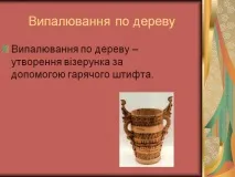 дърво дърво