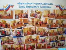 Виставка «До побачення, дитячий садок! » побачення
