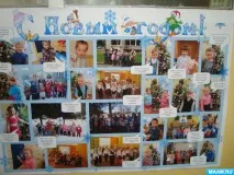 Виставка «До побачення, дитячий садок! » побачення