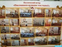 Виставка «До побачення, дитячий садок! » дитячий