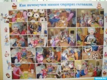 Виставка «До побачення, дитячий садок! » виставка