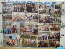Виставка «До побачення, дитячий садок! » дитячий