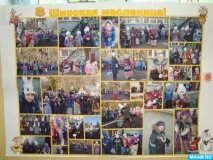 Виставка «До побачення, дитячий садок! » садок