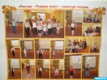 Виставка «До побачення, дитячий садок! » побачення